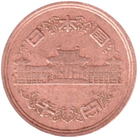 Preview 10 Yen, 五十一 (1976) obverse