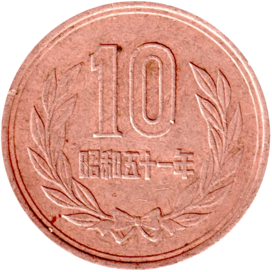 10 Yen, 五十一 (1976) Reverse
