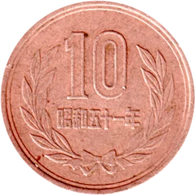 Preview 10 Yen, 五十一 (1976) reverse