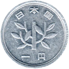 Preview 1 Yen, 四十六 (1971) obverse