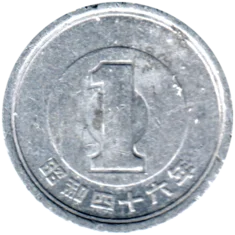Preview 1 Yen, 四十六 (1971) reverse