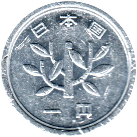 1 Yen, 五十二 (1977) Obverse