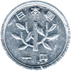 Preview 1 Yen, 五十二 (1977) obverse