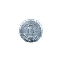Preview 1 Yen, 五十二 (1977) reverse