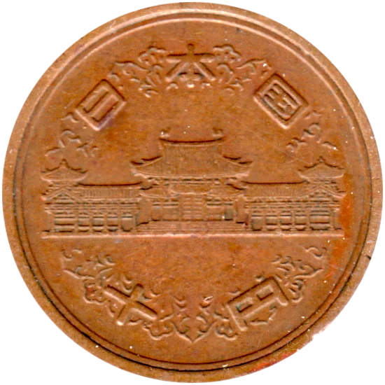 10 Yen, 四十 (1965) Obverse