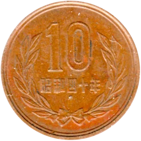 Preview 10 Yen, 四十 (1965) reverse