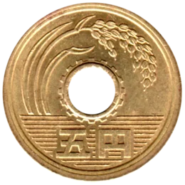 Preview 5 Yen, 一 (1989) obverse