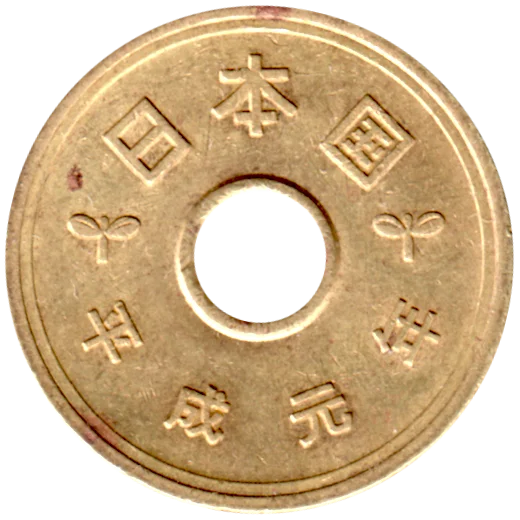 5 Yen, 一 (1989) Reverse