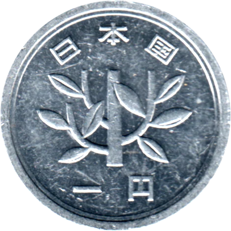 1 Yen, 三十九 (1964) Obverse