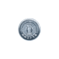 Preview 1 Yen, 三十九 (1964) reverse