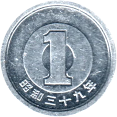 Preview 1 Yen, 三十九 (1964) reverse