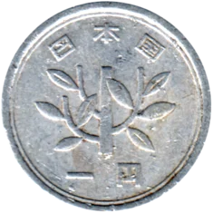 Preview 1 Yen, 三十三 (1958) obverse