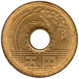 Preview 5 Yen, 十八 (2006) obverse