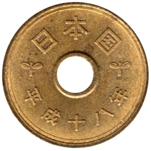 5 Yen, 十八 (2006) Reverse