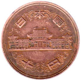 Preview 10 Yen, 二十八 (1953) obverse
