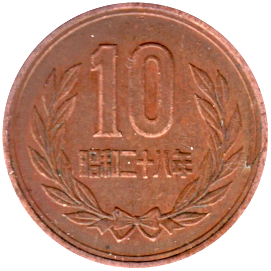 10 Yen, 二十八 (1953) Reverse