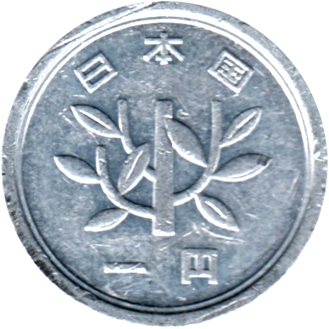 1 Yen, 六十 (1985) Obverse