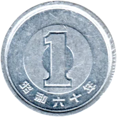 Preview 1 Yen, 六十 (1985) reverse