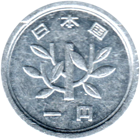 1 Yen, 五十三 (1978) Obverse