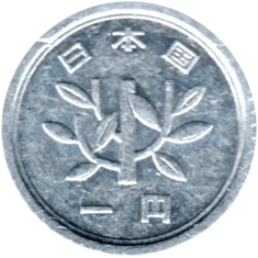 Preview 1 Yen, 五十三 (1978) obverse