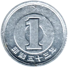 Preview 1 Yen, 五十三 (1978) reverse