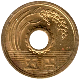 Preview 5 Yen, 三十八 (1963) obverse