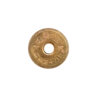 Preview 5 Yen, 三十八 (1963) reverse