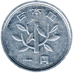 Preview 1 Yen, 八 (1996) obverse
