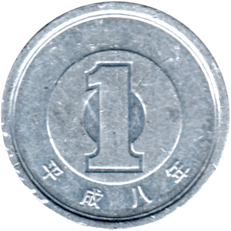 1 Yen, 八 (1996) Reverse