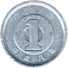 Preview 1 Yen, 八 (1996) reverse