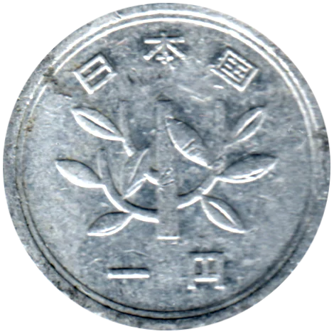 1 Yen, 四十 (1965) Obverse