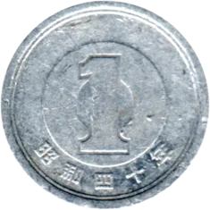 Preview 1 Yen, 四十 (1965) reverse