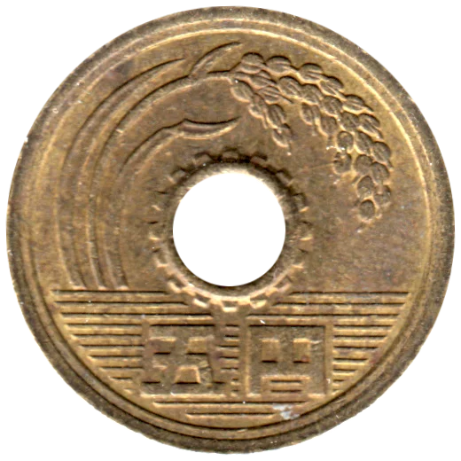 5 Yen, 二 (1990) Obverse