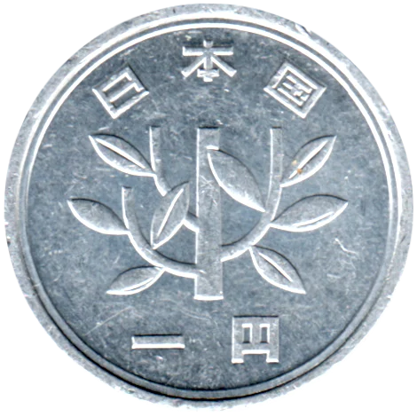 1 Yen, 二十七 (2015) Obverse