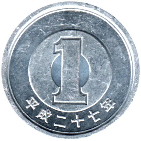 1 Yen, 二十七 (2015) Reverse