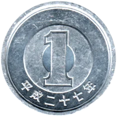 Preview 1 Yen, 二十七 (2015) reverse