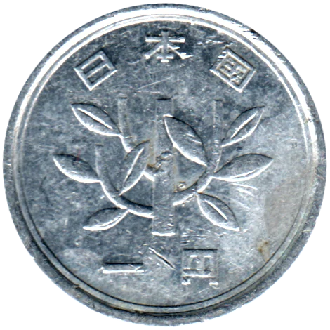 1 Yen, 五十 (1975) Obverse
