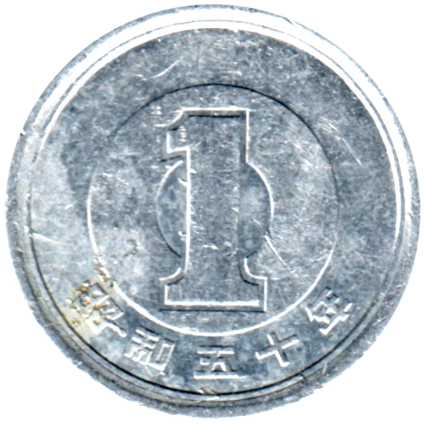 1 Yen, 五十 (1975) Reverse
