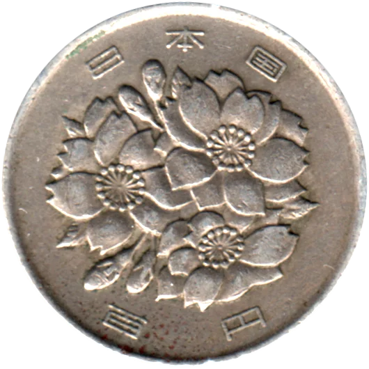 100 Yen, 四十九 (1974) Obverse