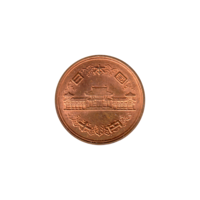 Preview 10 Yen, 四十五 (1970) obverse