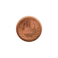 Preview 10 Yen, 四十五 (1970) reverse