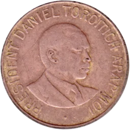 Preview 1 Shilling, 1997 obverse