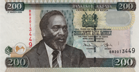 Preview 200 Shillings, 2008 reverse