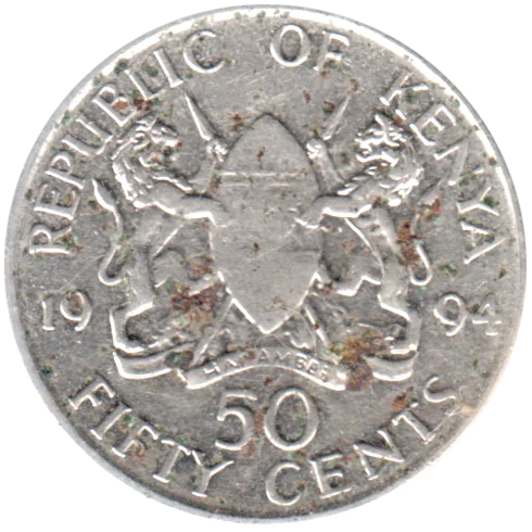 50 cents, 1994 Reverse