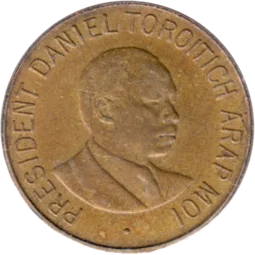 Preview 1 Shilling, 1998 obverse