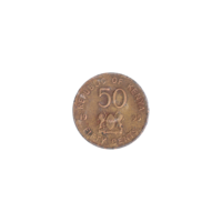 Preview 50 cents, 1995 reverse