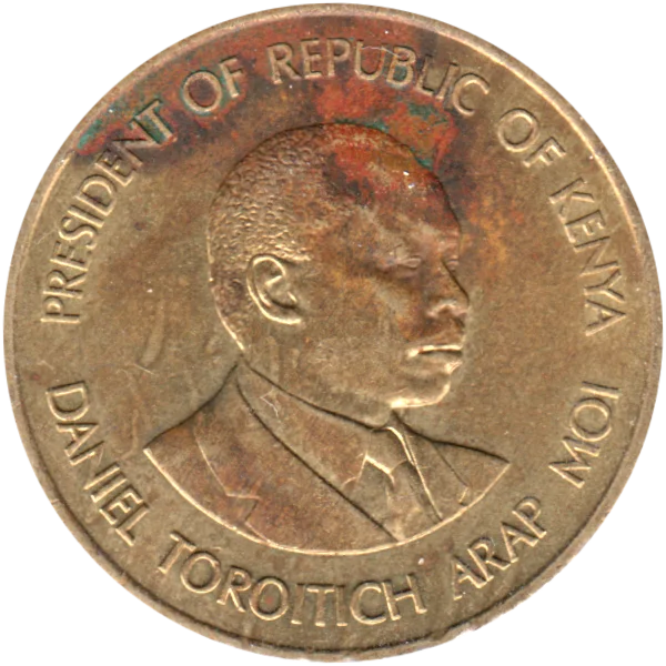 5 cents, 1990 Obverse