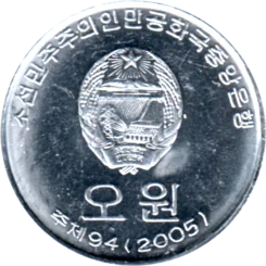 Preview 5 Won, 2005 obverse