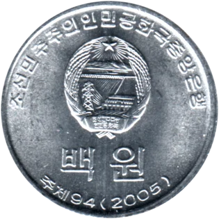 Preview 100 Won, 2005 obverse