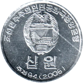 Preview 10 Won, 2005 obverse